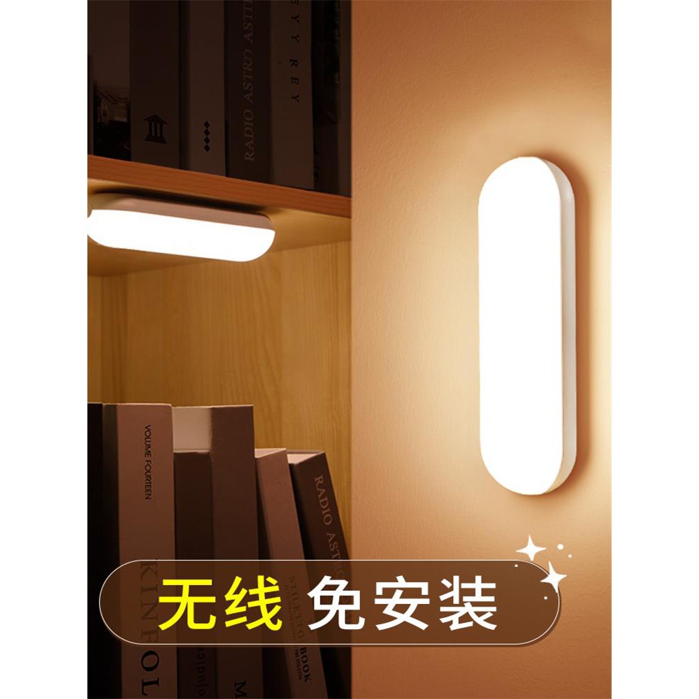 【熱銷】墙壁灯充电池式款臥室床頭閱讀牆燈無線廁所粘貼壁掛免打孔免接線 uSx8