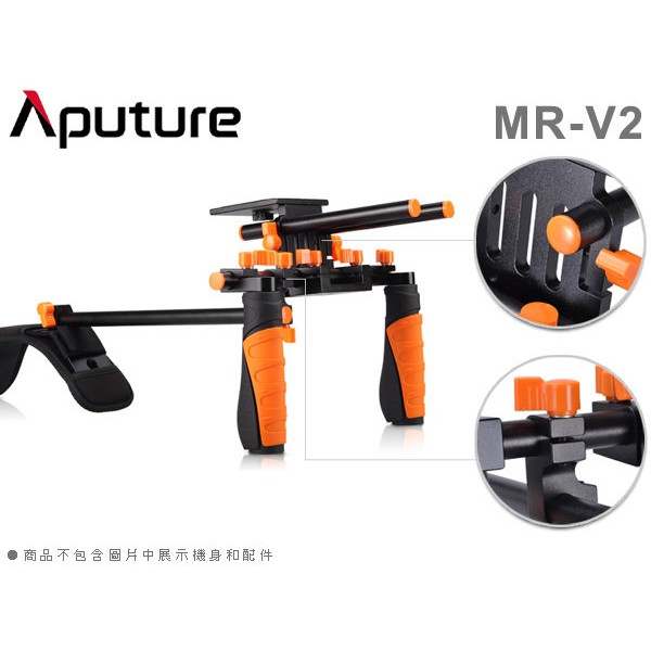 EGE 一番購】Aputure【MR-V2】錄影肩托架 穩定支架｜不含追焦器