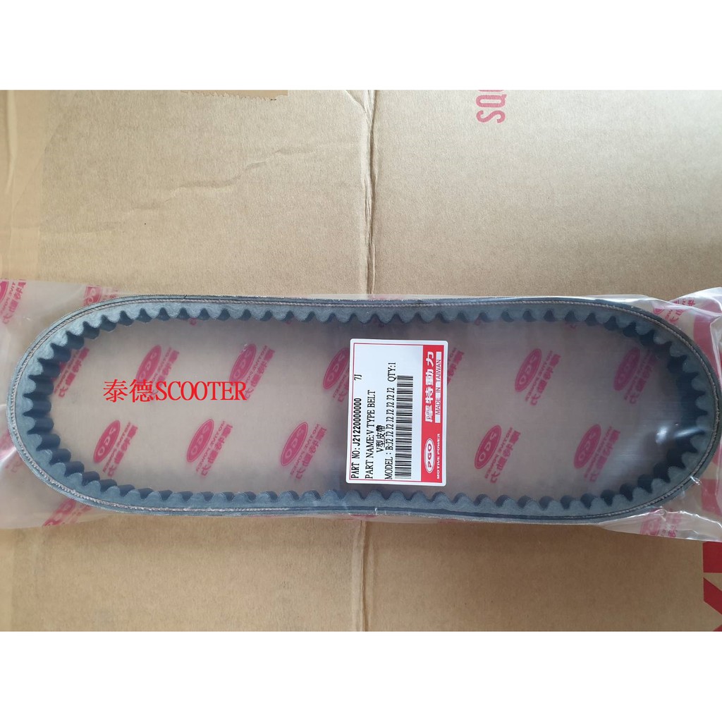 alpha max 125皮帶的價格推薦- 2026年1月| 比價比個夠BigGo