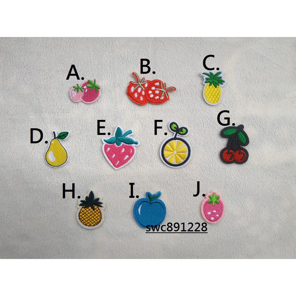 草莓、鳳梨、蘋果、檸檬、西洋梨、櫻桃裝飾貼布、水果電繡貼、裝飾小物、訂單滿50才出貨