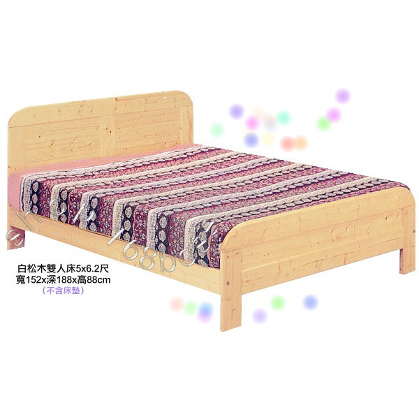【愛力屋】 床架 《DIY》5x6.2尺 白松木 雙人床 單人床 (不含床墊) 雙人床架 床架 (三分板,可調高低)宿舍