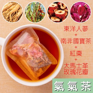 【花鹿水】氣氣茶(補氣玫瑰人嵾紅棗國寶茶，無咖啡因，7、15包入) 養身茶 花草茶 茶包