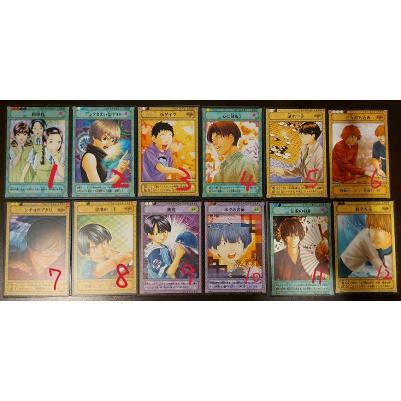 Konami 棋靈王棋魂卡片對戰卡牌普卡區日高由梨福井雄太洪秀英白川道夫本田敏則加賀鐵男尹先生 蝦皮購物