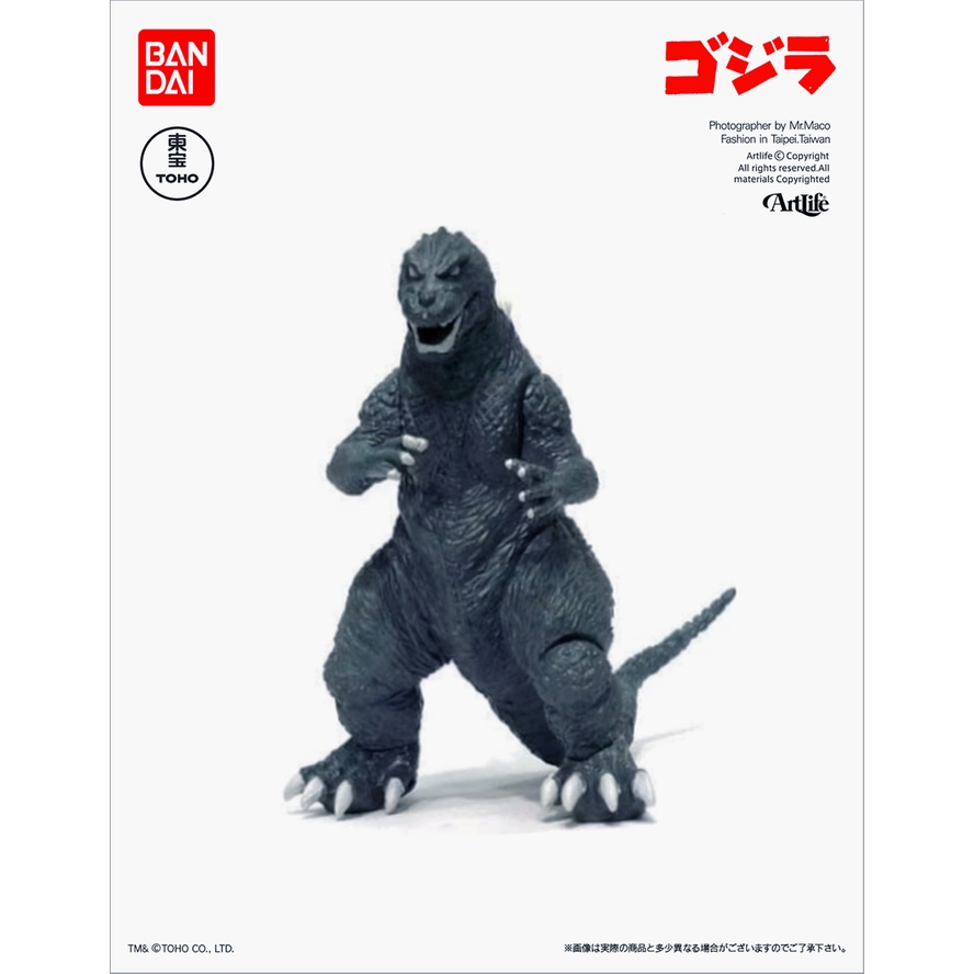 ArtLife @ BANDAI 2001 東宝 HGシリーズ ゴジラ 8 大怪獣総攻撃 GODZILLA 白眼 哥吉拉