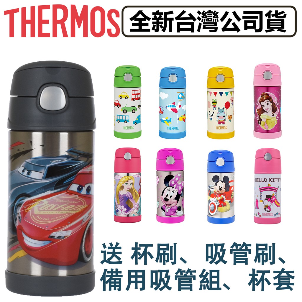 THERMOS膳魔師兒童卡通吸管 保溫杯 保溫瓶  F400 F401 系列360ML