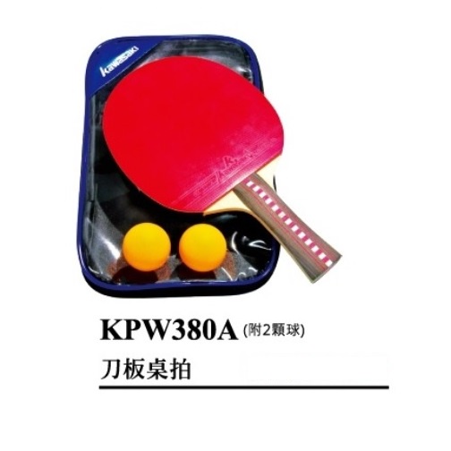 宏海體育 桌球拍 KAWASAKI 桌球拍 KPW380A(附2顆球) 刀板桌拍 (1支裝)球顏色隨機出貨