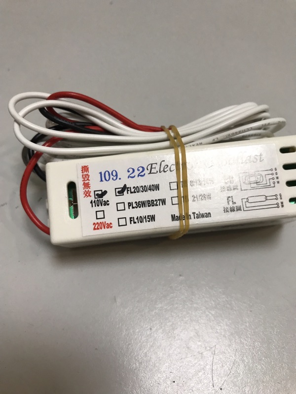 100V110W2灯用】松下電工 蛍光灯安定器 FZ11213543×2台