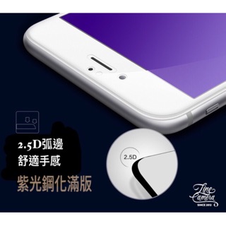 抗藍光 紫光 全屏 滿版 鋼化玻璃貼 全玻璃 iPhone 6 6S 7 Plus 8 X XS XR MAX 11