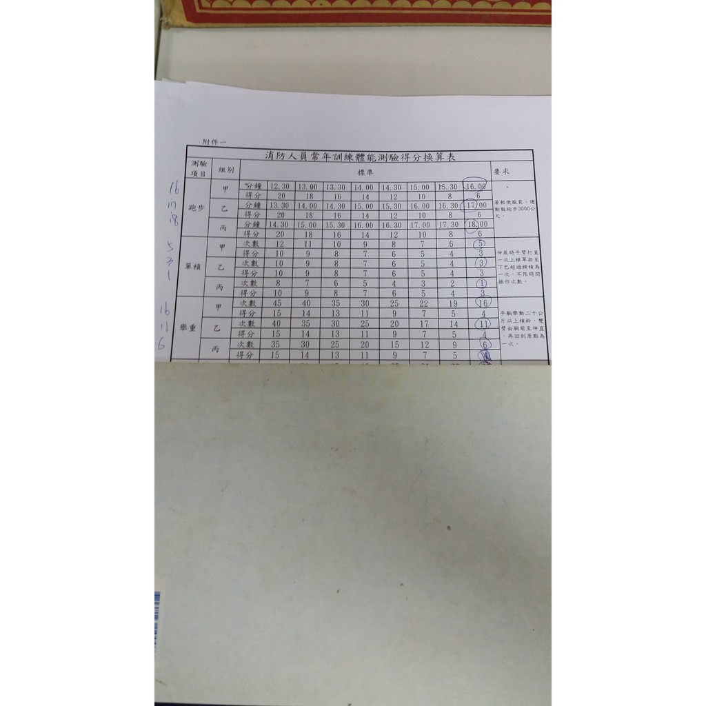 度量衡換算表 優惠推薦 22年9月 蝦皮購物台灣