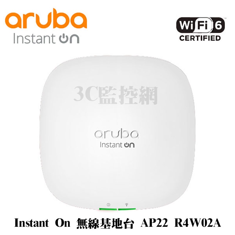 Aruba Instant On AP22 室內型 WiFi6 Mesh 無線網路 無線基地台 HP R4W02A