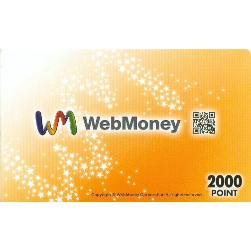 【NeoGamer】實體卡 日本 WEBMONEY 2000 / 5000 WEB MONEY