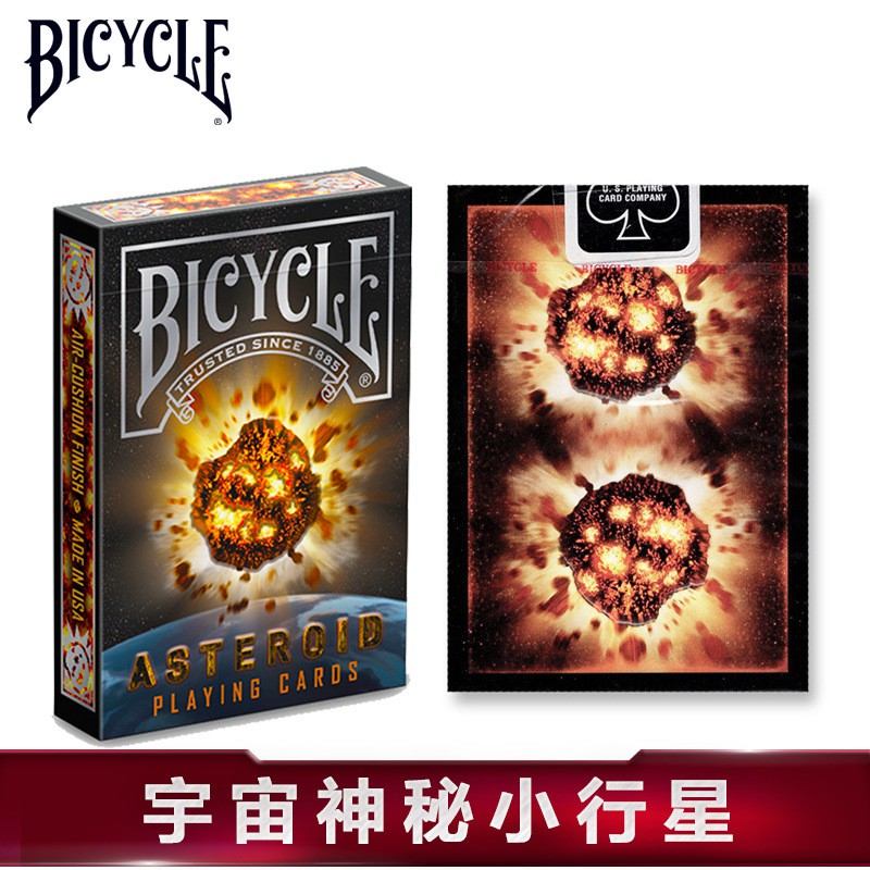 Bicycle單車牌撲克牌Asteroid小行星進口花切時尚潮流星空網紅卡桌遊棋類撲克匯奇撲克