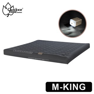 Outdoorbase 歡樂時光電動充氣床墊-黑系列KING(電動充氣 舒適植絨 安穩不搖晃) 現貨 廠商直送