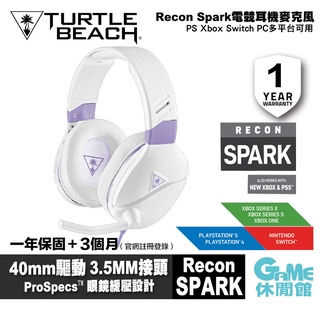 Turtle Beach Recon Spark 電競耳機麥克風 現貨【GAME休閒館】