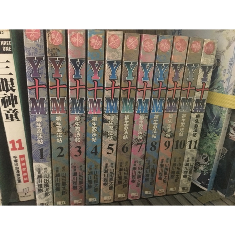 柳生 優惠推薦 21年7月 蝦皮購物台灣