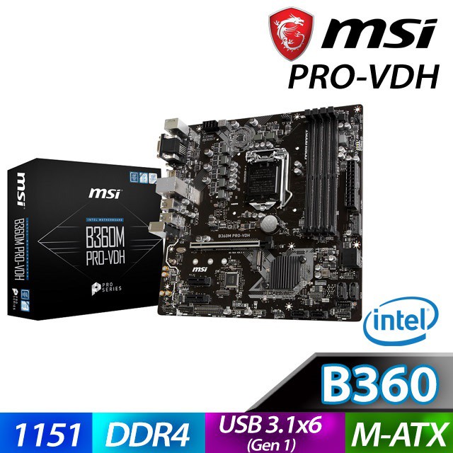 【買一送一】 MSI 微星 B360M PRO VDH 主機板 隨機送百元小禮