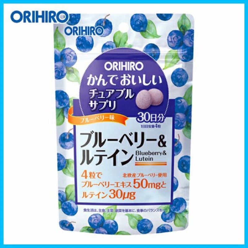 現貨 快速出貨日本 ORIHIRO 藍莓精華 葉黃 素 咀嚼錠 藍莓味 30日/120粒兒童可吃 日本空運進貨