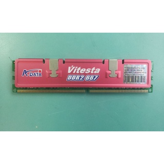 懷舊 ADATA威剛 DDR2-667 PC2-5300U 1GB記憶體 M2OAD5G3I4176I1C52 有散熱片