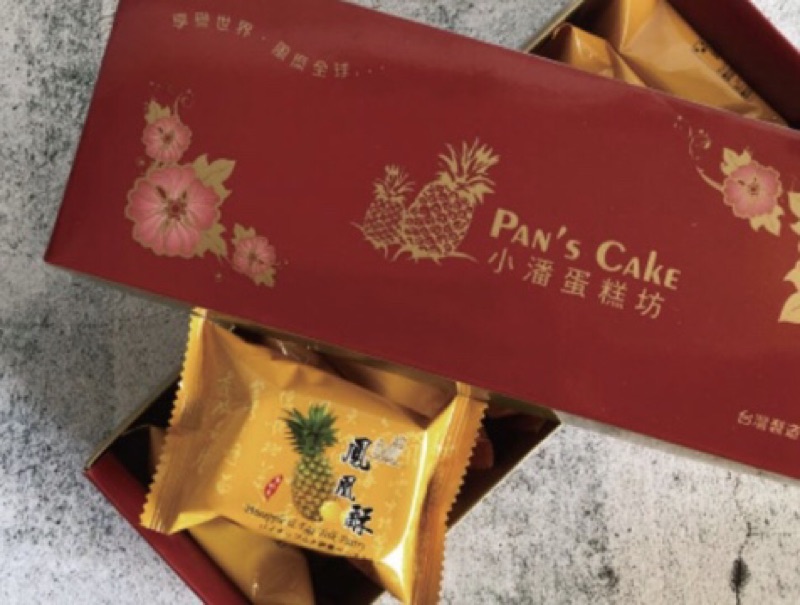 旺角門市 團購 小潘鳳梨酥 嘢食 嘢飲 本地食物 Carousell