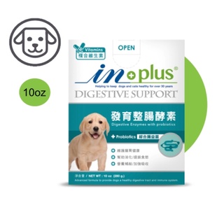 【IN-Plus】腸胃保健-發育整腸酵素280克(狗保健品)