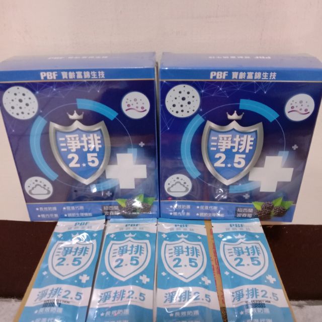 紐西蘭波森莓 Ptt與dcard推薦網拍商品 2021年12月 飛比價格