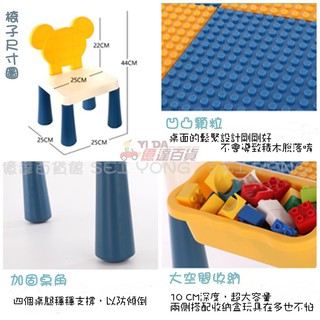 【億達百貨館】 多功能兒童桌椅 寶寶玩具 益智啟蒙 男孩學習桌兒童 家用 現貨 特價~