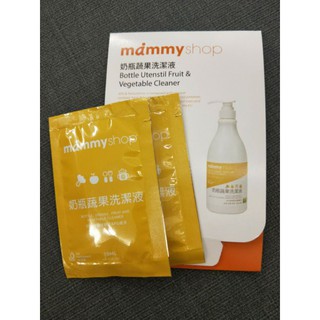 mammyshop 媽咪小站 奶瓶蔬果洗潔液10ml