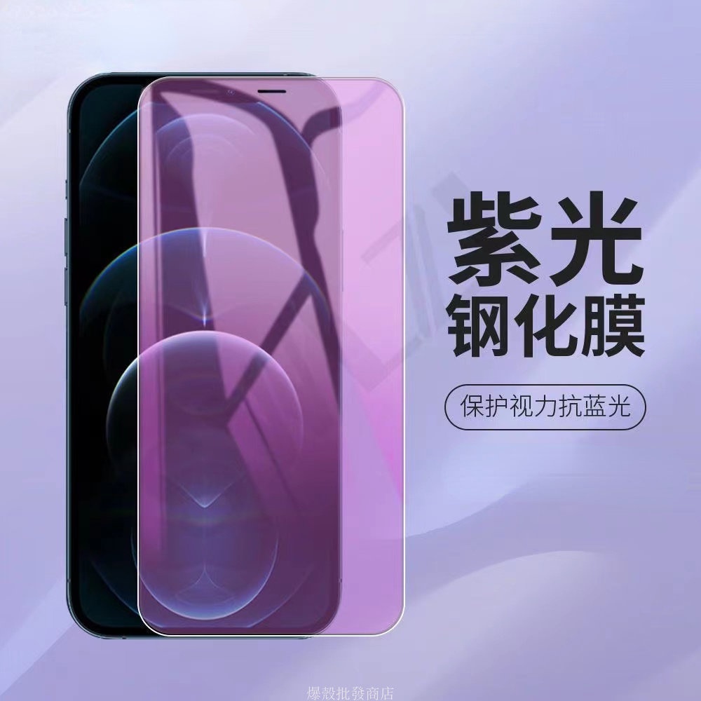 華為滿版玻璃貼 護眼保護貼 適用P30 P20 Pro nova 5T 4e 3 3i 3e Y6 Y7 Y9 2019