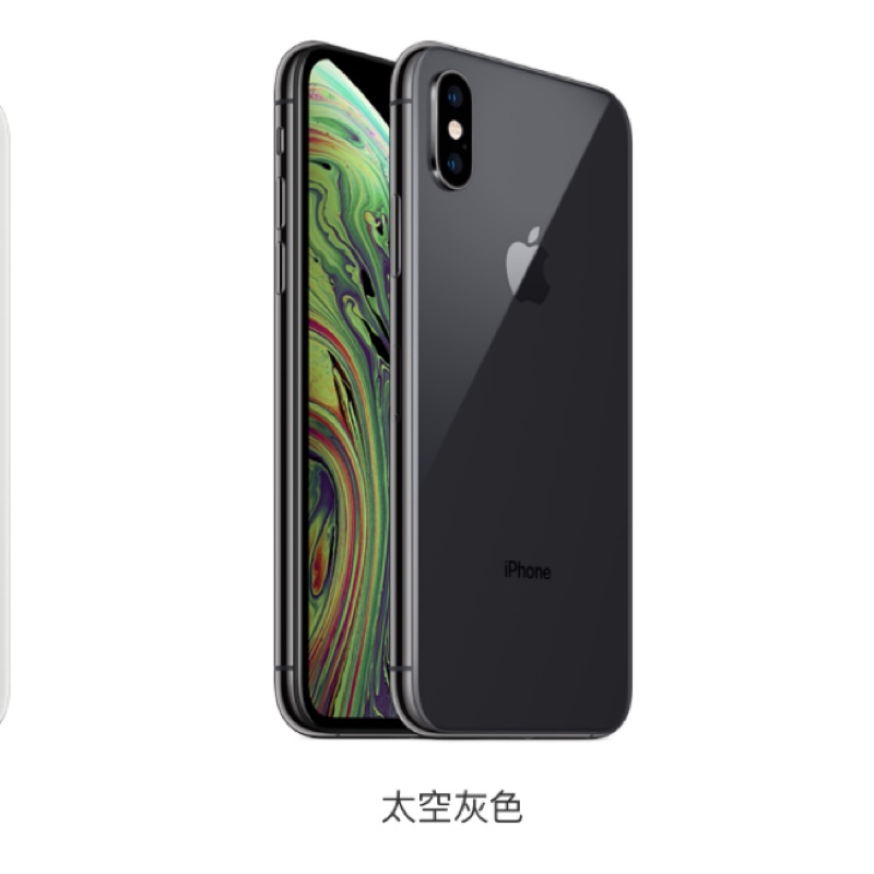 🎉全新🎉 iPhone XS 256g 太空灰 (全新未拆) 高雄