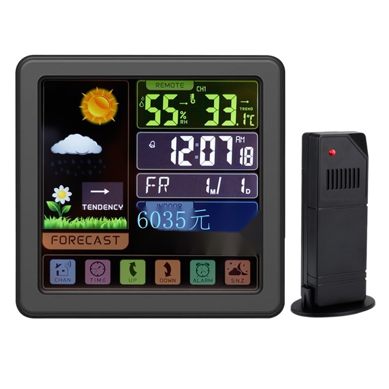 ❒✤多功能觸屏鍵無線氣象鐘創意彩屏室內外溫濕度計背光天氣預報時鐘