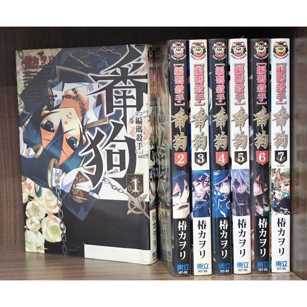 編碼殺手番狗1 7完 椿カヲリ 霸氣貓 現貨 蝦皮購物
