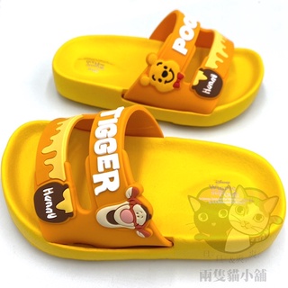 現貨 維尼 POOH 跳跳虎 Tigger 兒童 防水 輕量 台灣製 Disney 迪士尼 拖鞋