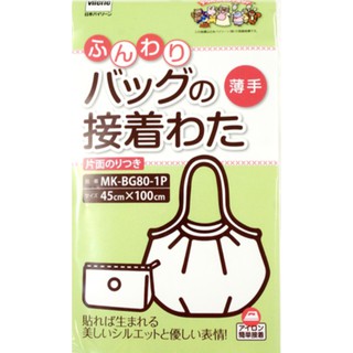 手作森林 日本製 vliene 薄 鋪棉 單膠鋪棉 小包裝 包包用 MK-BG80-1P 棉襯 襯棉 薄手 包包接著棉
