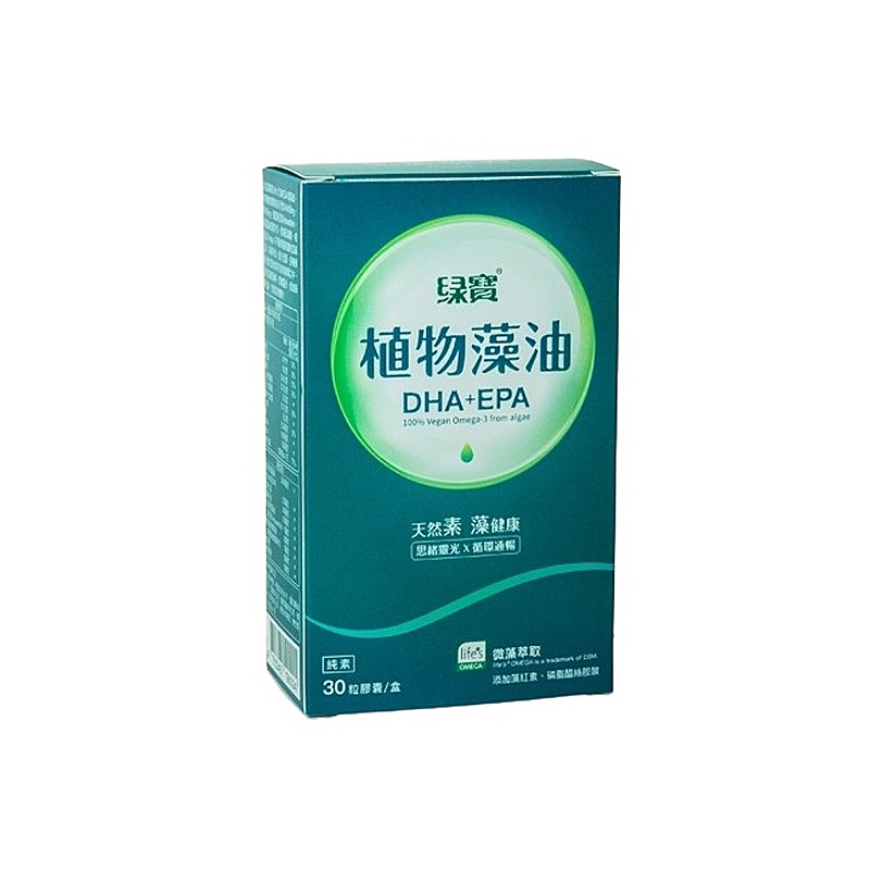 【綠寶】DHA+EPA藻油素食膠囊(30粒/盒) GR38