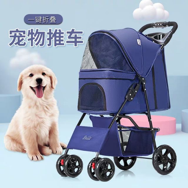 折疊推車寵物手推車狗狗貓犬泰迪推車籠四輪外出行用品 蝦皮購物