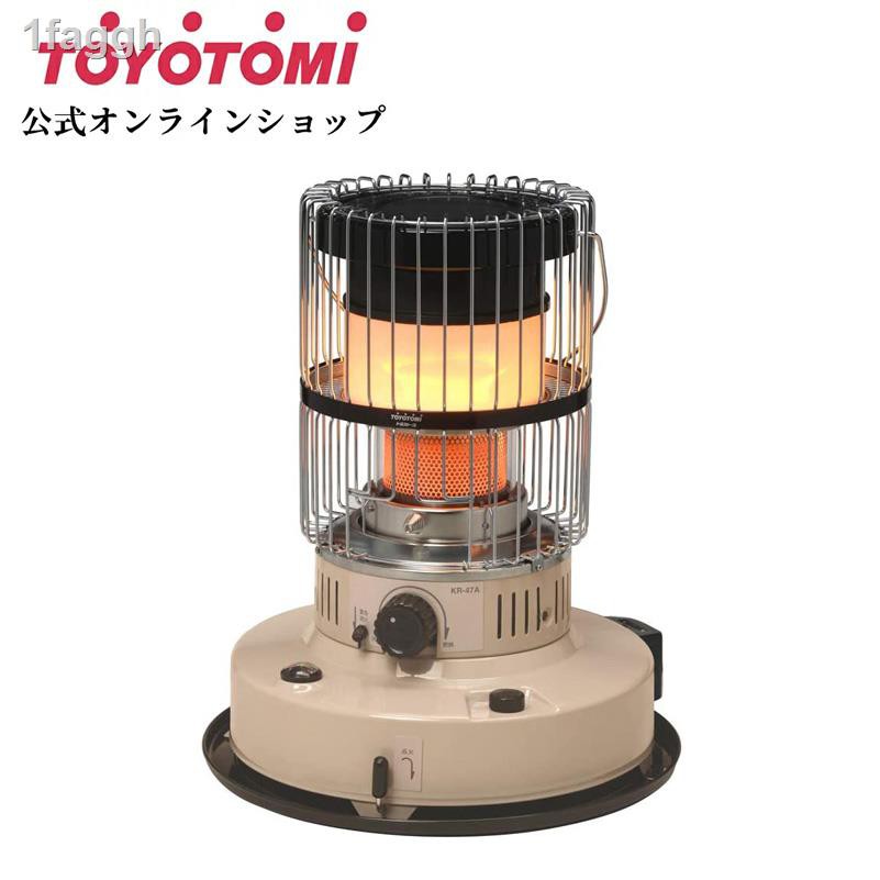 HITACHI 日立 ヒタチ 芯上下式放射形 石油ストーブ OVH-520 美品