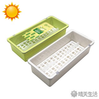 小麥桔桿餐具盒 顏色隨機 筷子盒 收納盒 瀝水盒【晴天】