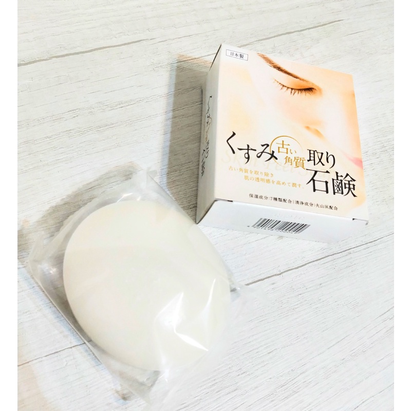日本 Clover 火山灰去角質保濕香皂 100g