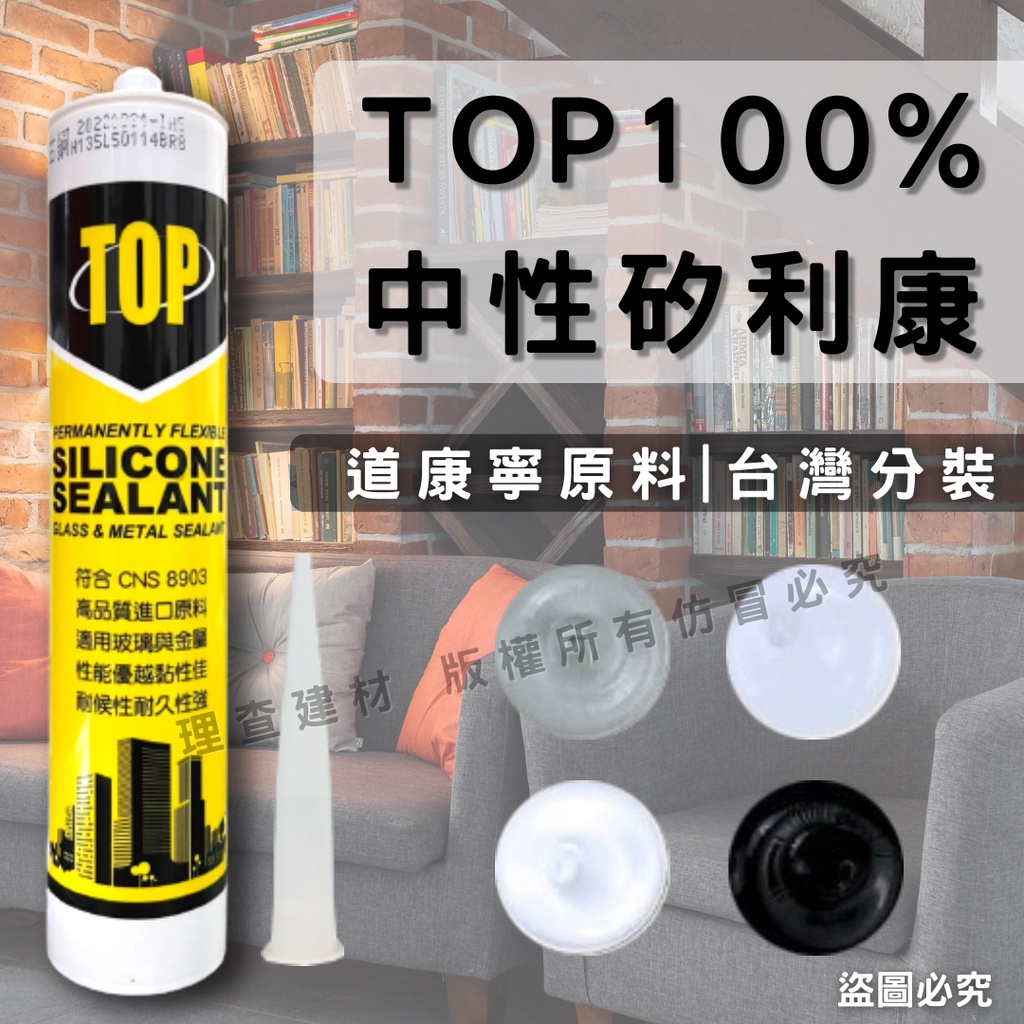 矽利康英文 – 矽氧矽酮 – UNII