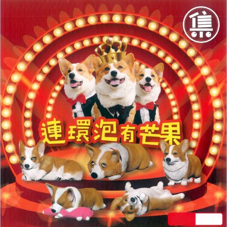 連環泡有芒果 優惠推薦 2021年12月 蝦皮購物台灣