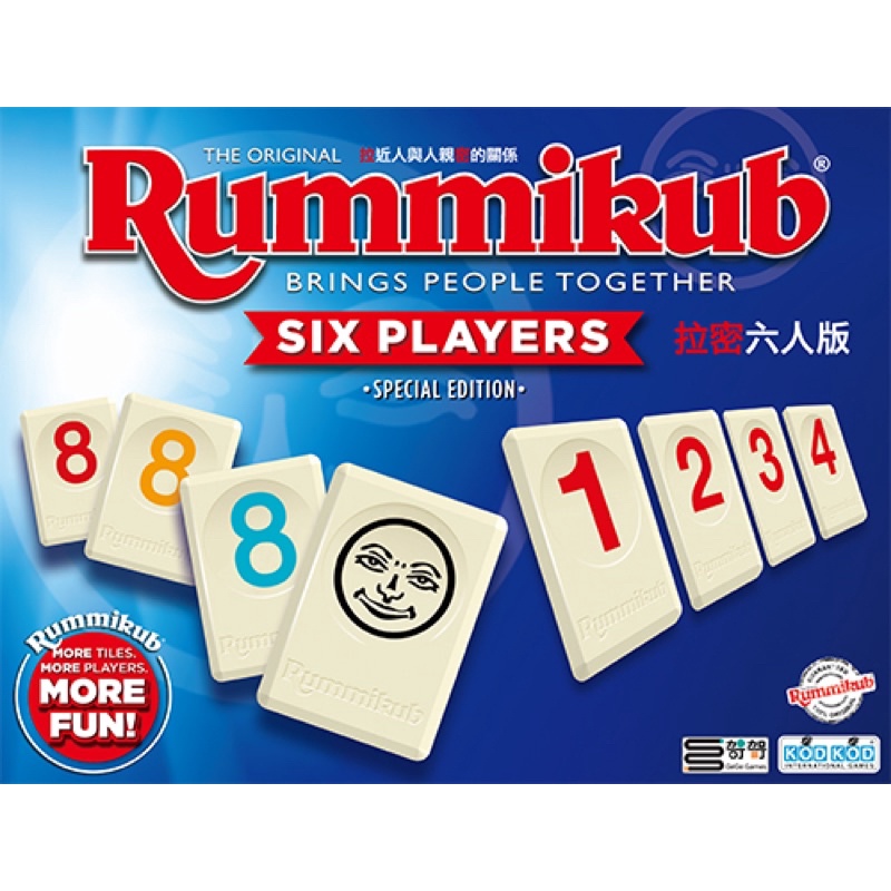 《我們桌遊》Rummikub XP 拉密6人版 (新版) 哿哿