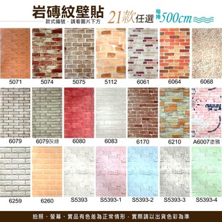 壁紙 優惠推薦 22年5月 蝦皮購物台灣