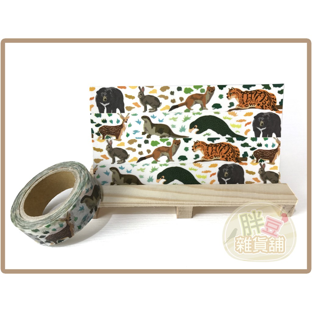 胖豆雜貨舖 循環分裝cm Yarnball 針線球 保物出沒 注意 紙膠帶分裝 保育動物 蝦皮購物