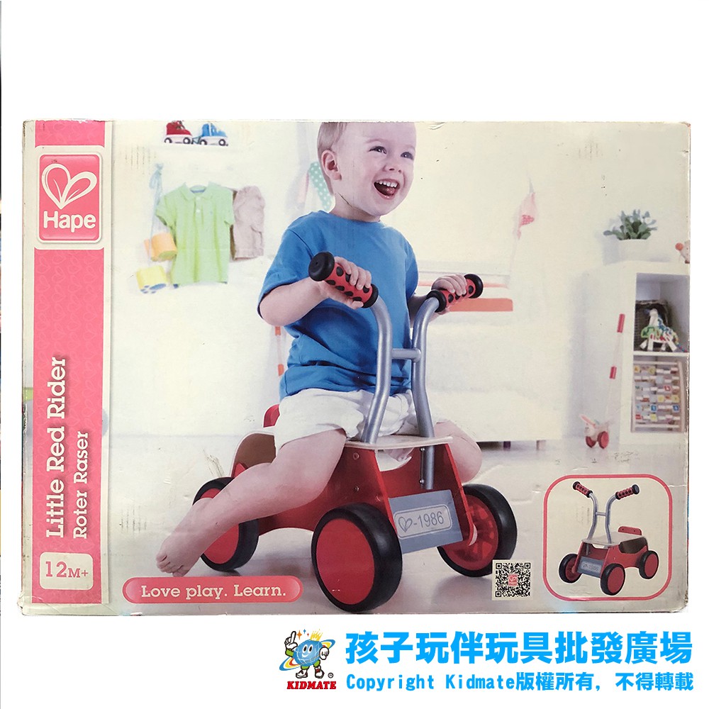 14003745【網路特惠價】德國 Hape 愛傑卡 四輪轉轉玩具車 玩具 送禮 學步車 滑步車 手拉車 孩子玩伴