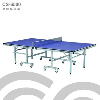 【1313健康館】Chanson強生CS-6500 高級桌球桌（板厚22mm) 專人到府安裝