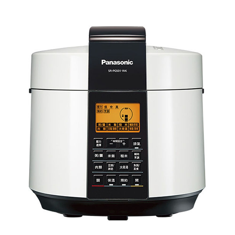 『家電批發林小姐』Panasonic國際牌 5公升 電氣壓力鍋 SR-PG501 20道安全防護 智慧控壓 高壓燉煮