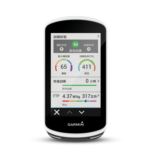 Garmin Edge 1030 自行車衛星導航搭配 Varia Vision 自行車智慧顯示器 現貨特價供應中 ~ ~
