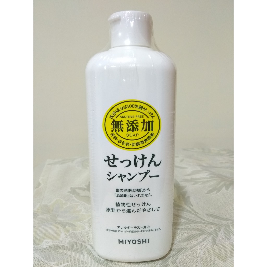 MIYOSHI 無添加洗髮精 350ml