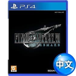 PS4 有特典 太空戰士7 重製版 中文版  二手 Final Fantasy VII Remake