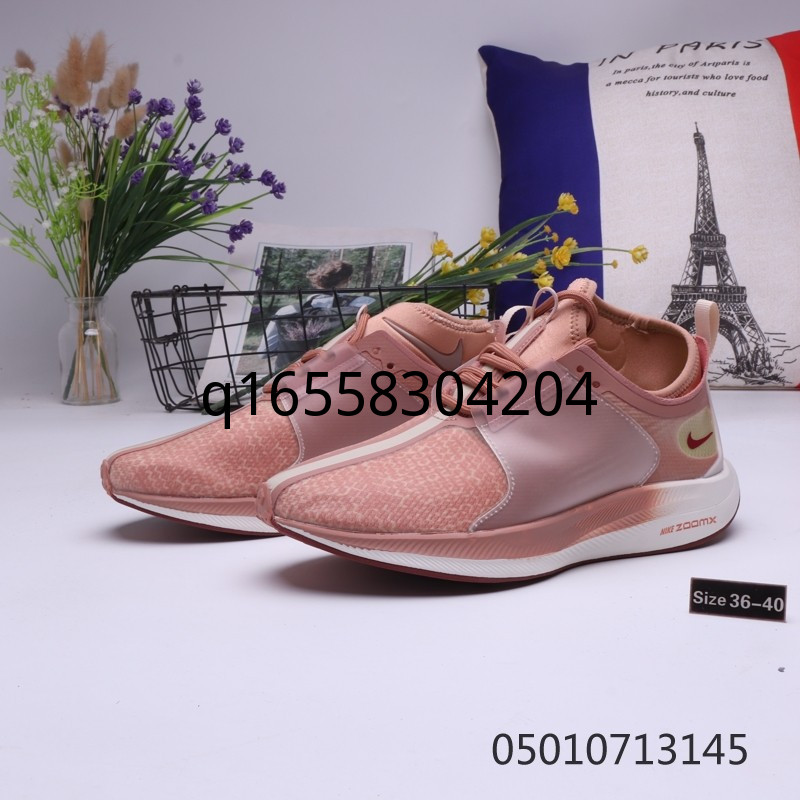 nike zoom xx